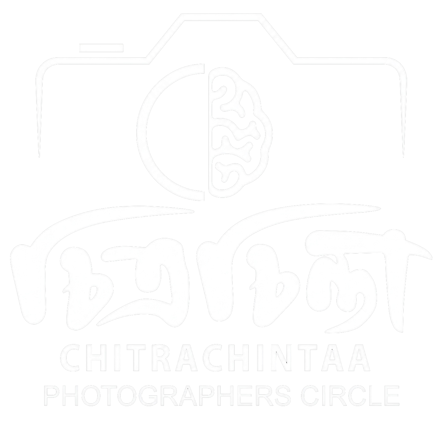 Chitrachinta White LOGO